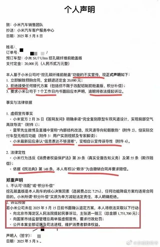 攀领域新高度，创百亿新平台！