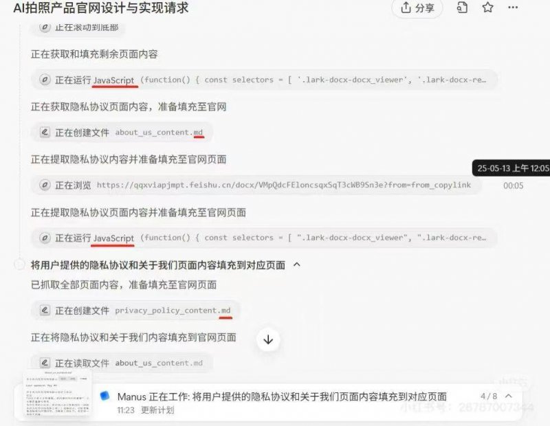 931保定—定州“站点巴士”正式上线