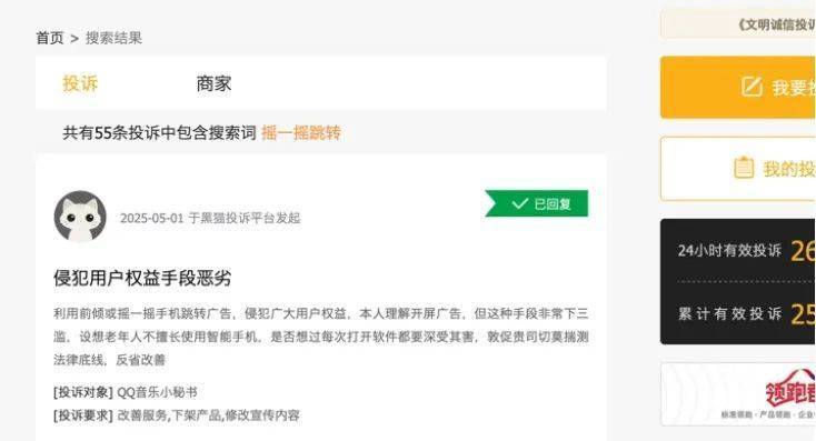 定州：电商直播赋能农文旅融合推动