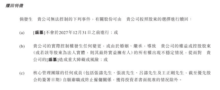 2023富轩全屋门窗华南大区年中峰会暨业绩破局思享会圆满收官！