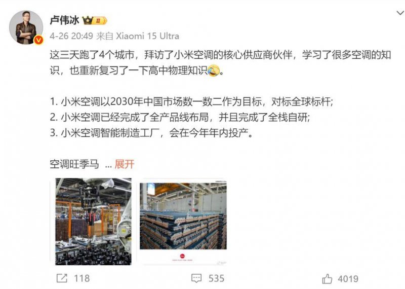 定州市扎实开展消防宣传月活动