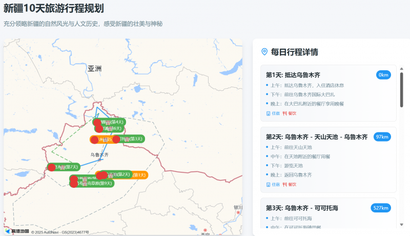 【轩尼斯门窗 · 天慕系列】联手世界顶奢大师打造的新一代传世巅 峰之作