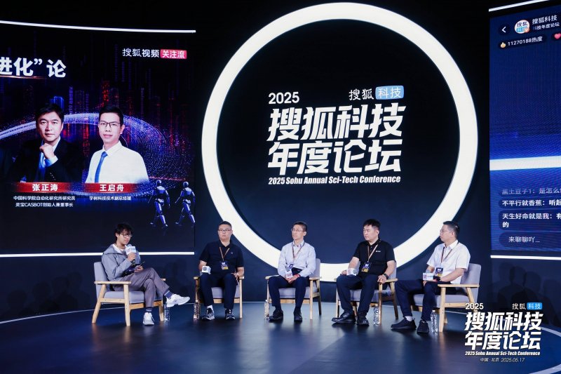 2023中国建材家居领域一周焦点资讯