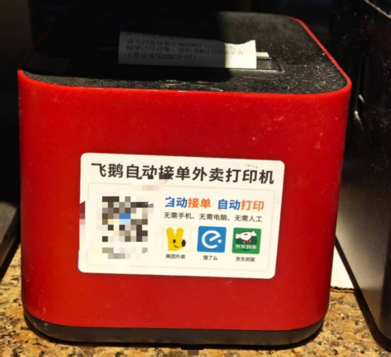 定州西城便民市场水产海鲜厅替换并开业