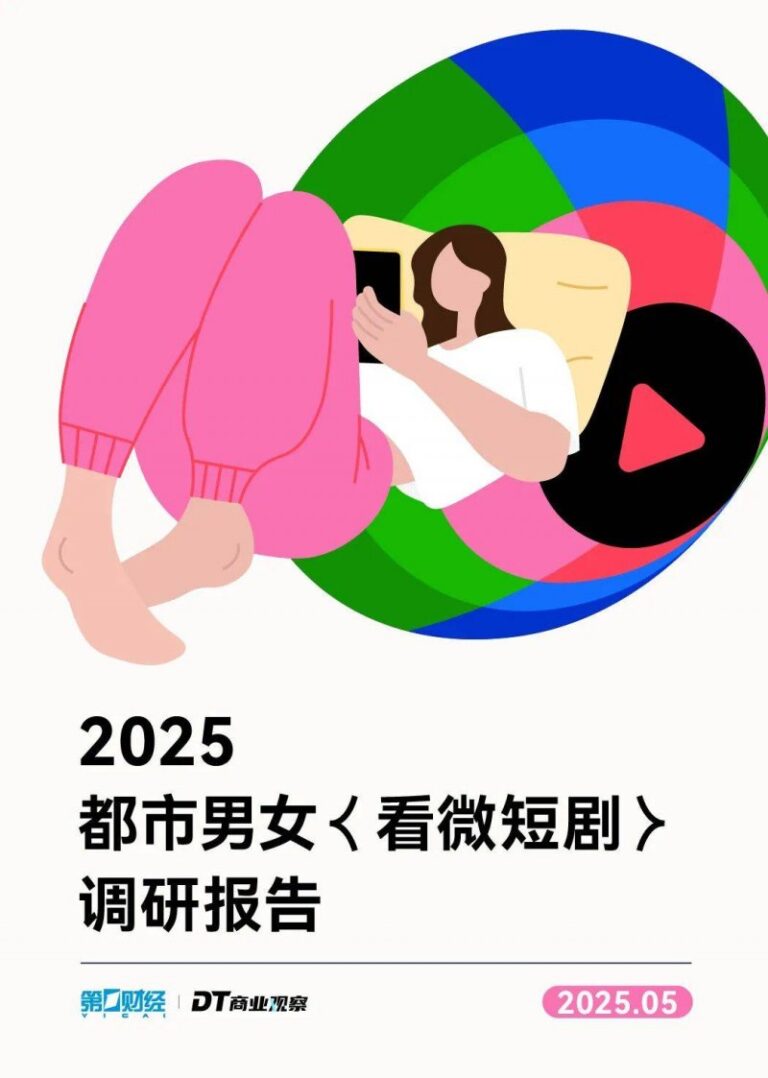 首届全国 门窗经销商大会