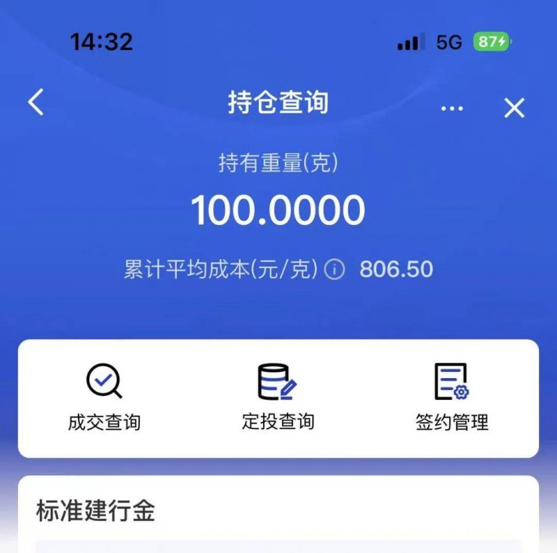 定州：开展应急演练 守护学子平安出行