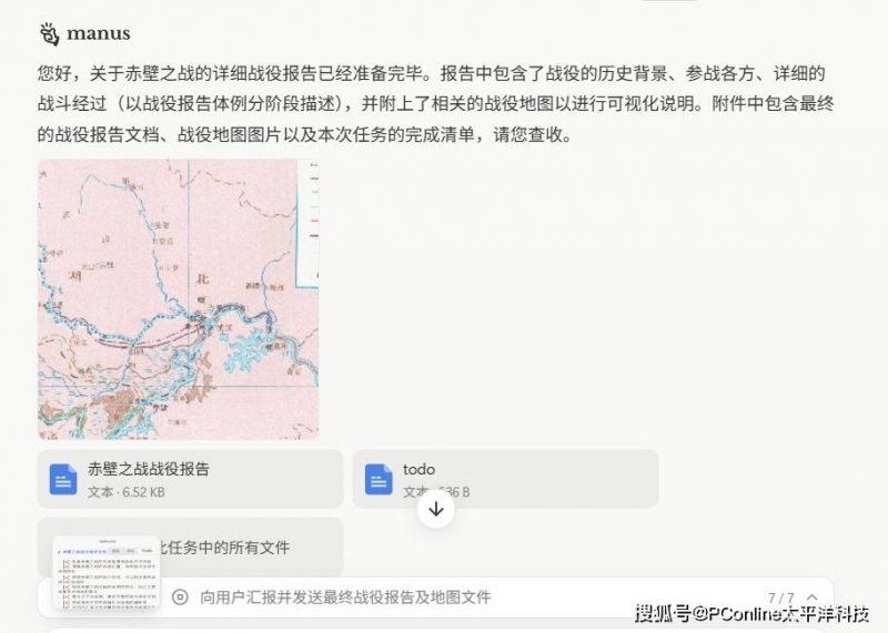 定州：秋冬时节养护忙 公路补植添新『绿』