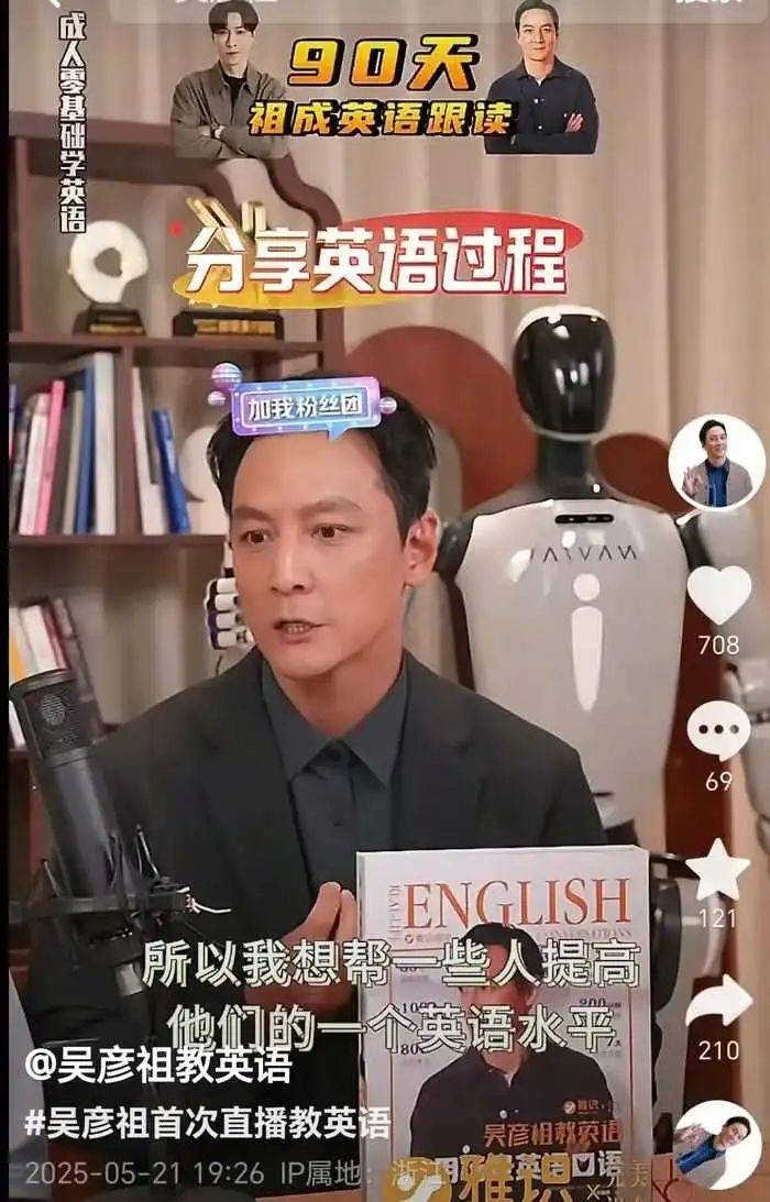 聚力赋能革新拓路丨兔宝宝家居中国“芯”力量全国直播开展会圆满举行！