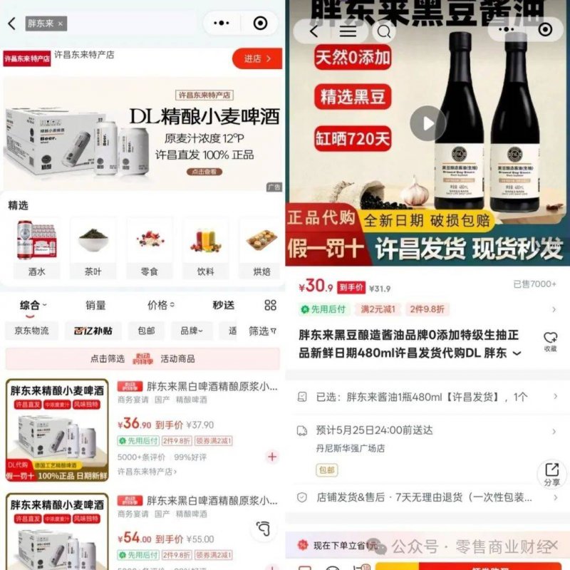 这样封阳台，颜值爆表！同户型的邻居馋哭了都！！！
