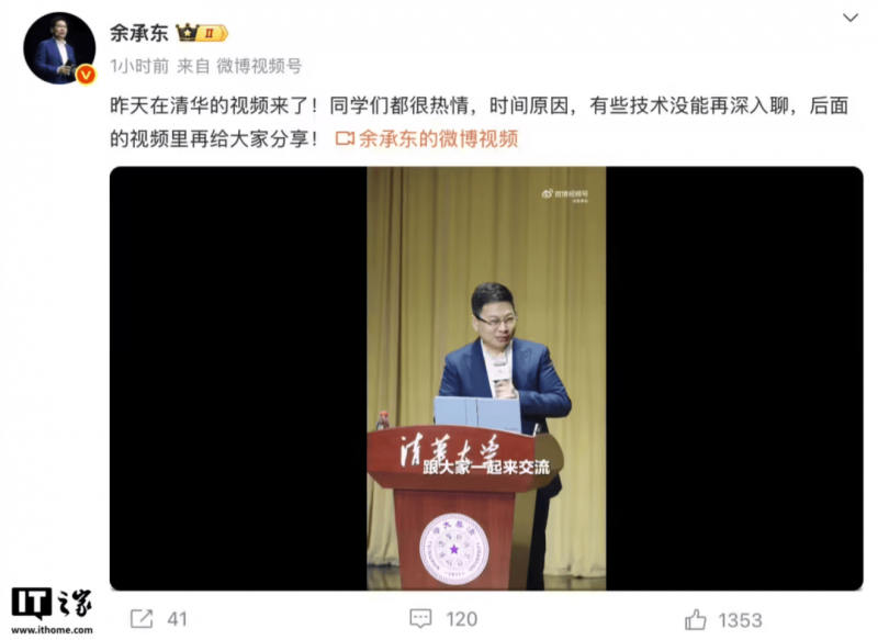 定州中学入选省教育试点院校