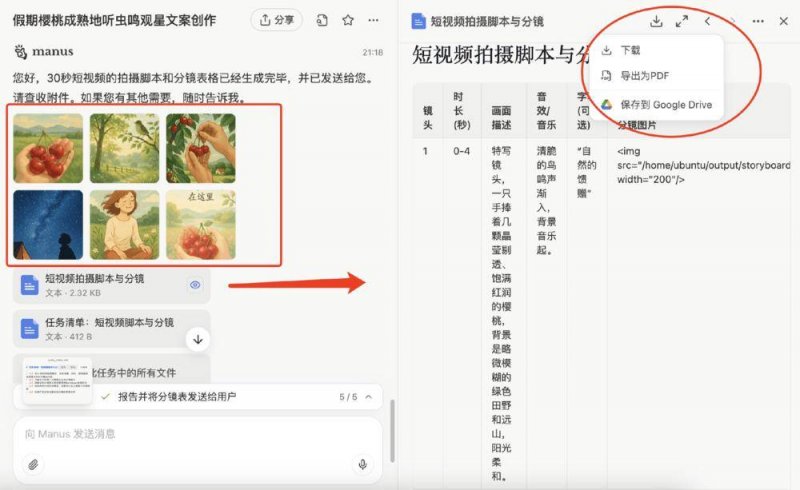 再放大招！嘉宝莉交出的专 利答卷你打几分？
