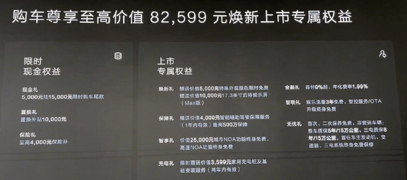 2023广州建博会｜领略三棵树小森板独一 无二的视觉盛宴，共生自然的美学之旅