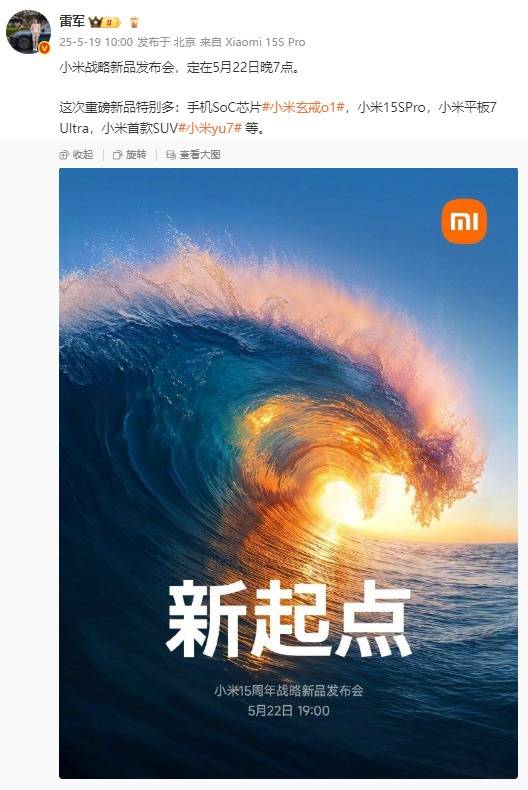 定州：强化“冬检”保养 确保供电可靠