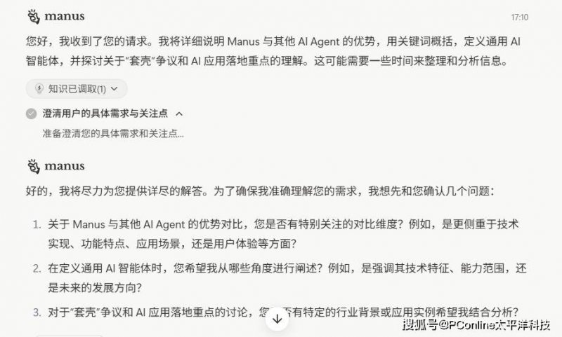定州市举办2025年节能宣传周和低碳日宣传活动