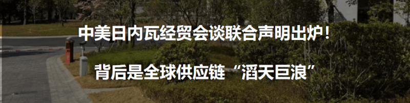 富轩门窗建博会首曝“将来家”计划：一块玻璃如何重构居住体验？