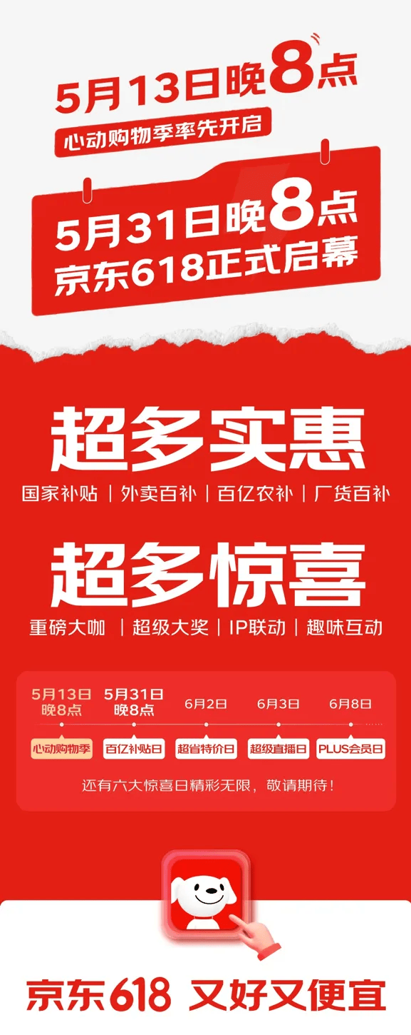 2024北京建博会圆满闭幕：新魅力领航将来，共创家居建材内外贸一体化繁荣！