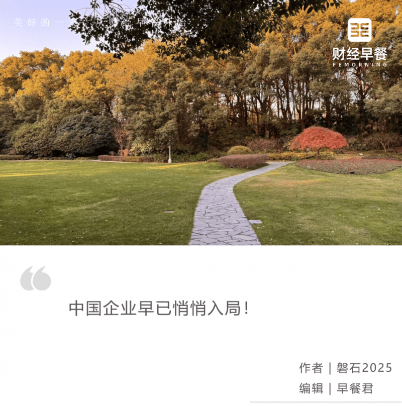 定州市新增16家省级创新型中小公司