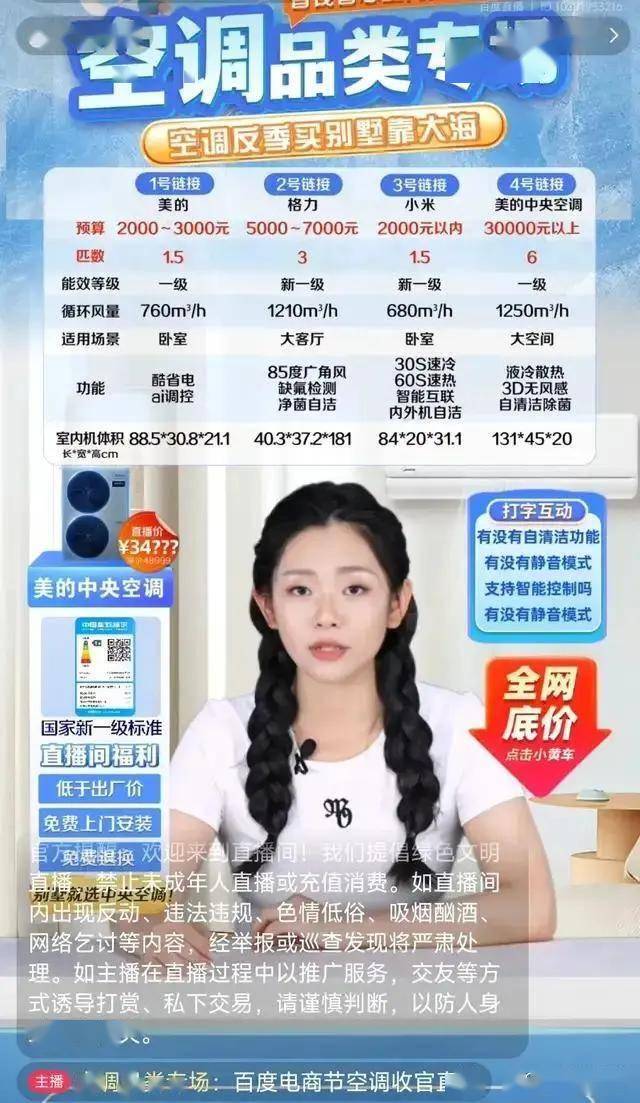 定州市生态生态局：积极做好大气污染流程应对工作