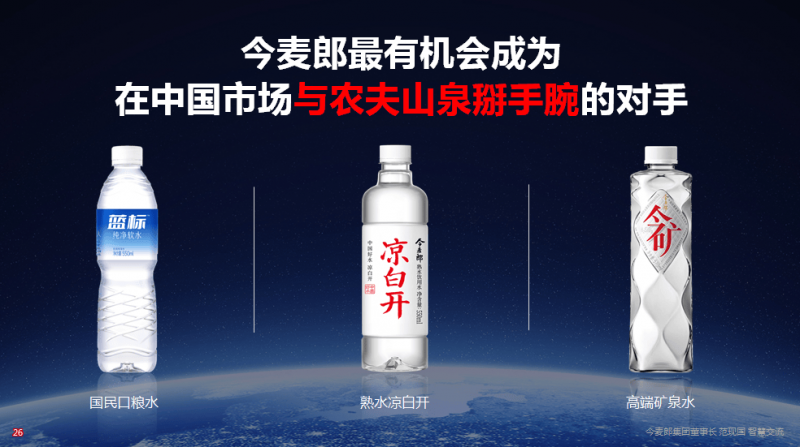 行稳致远，向新而生